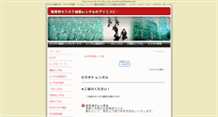 Desktop Screenshot of isb-01.net